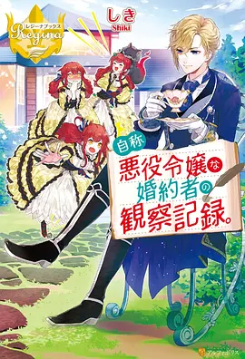 星轨之外